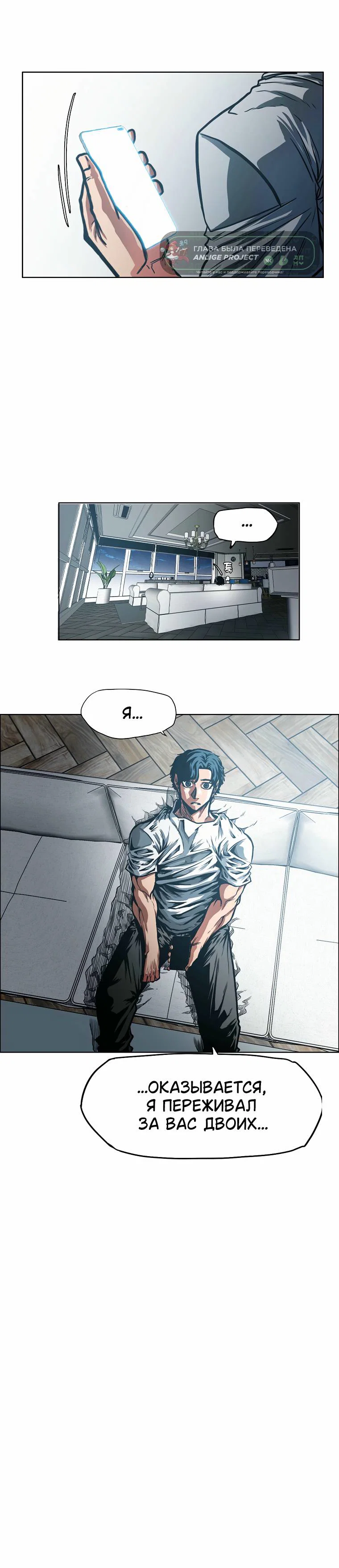 Read Тайная семья RU Manga Online