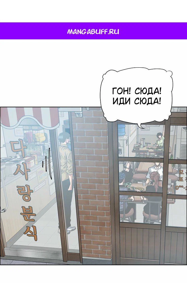 Read Тайная семья RU Manga Online