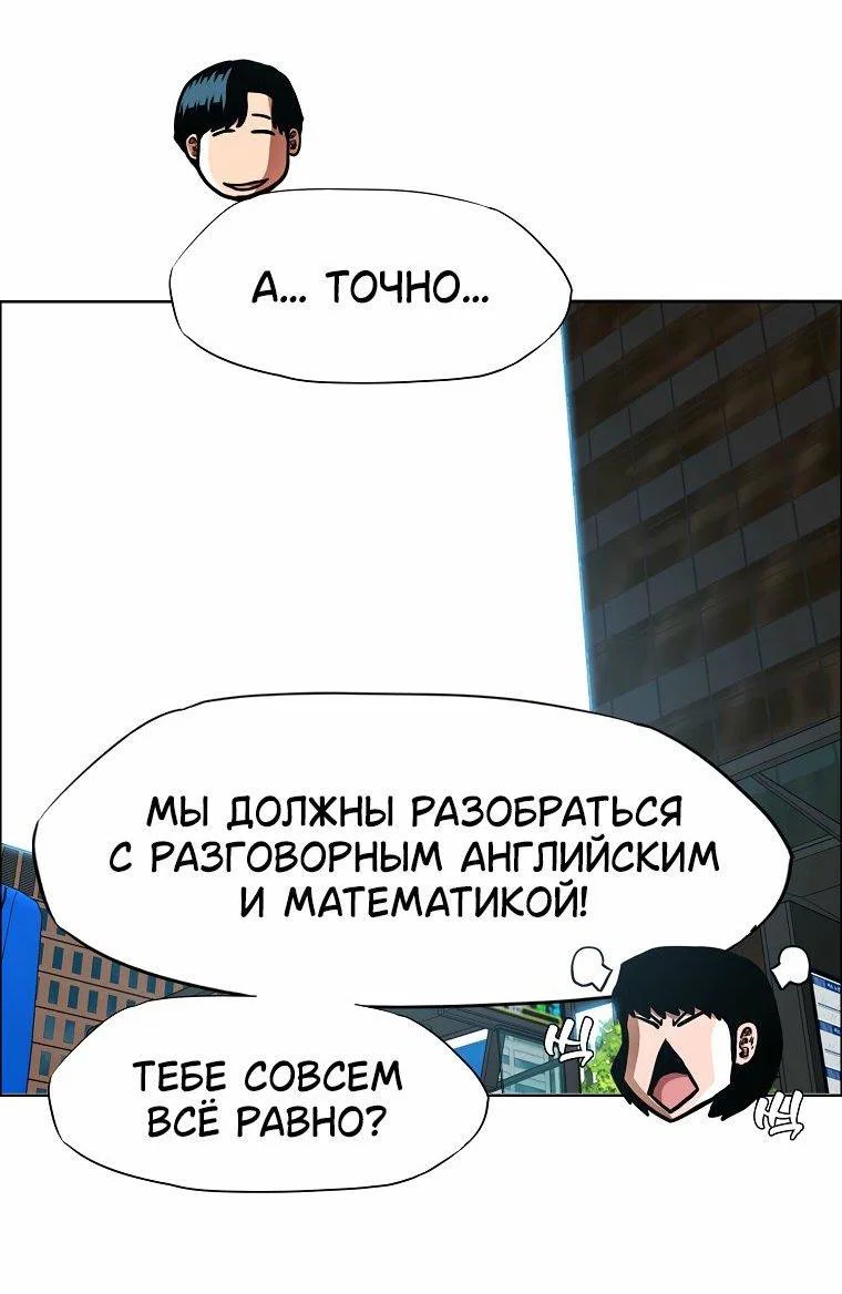 Read Тайная семья RU Manga Online