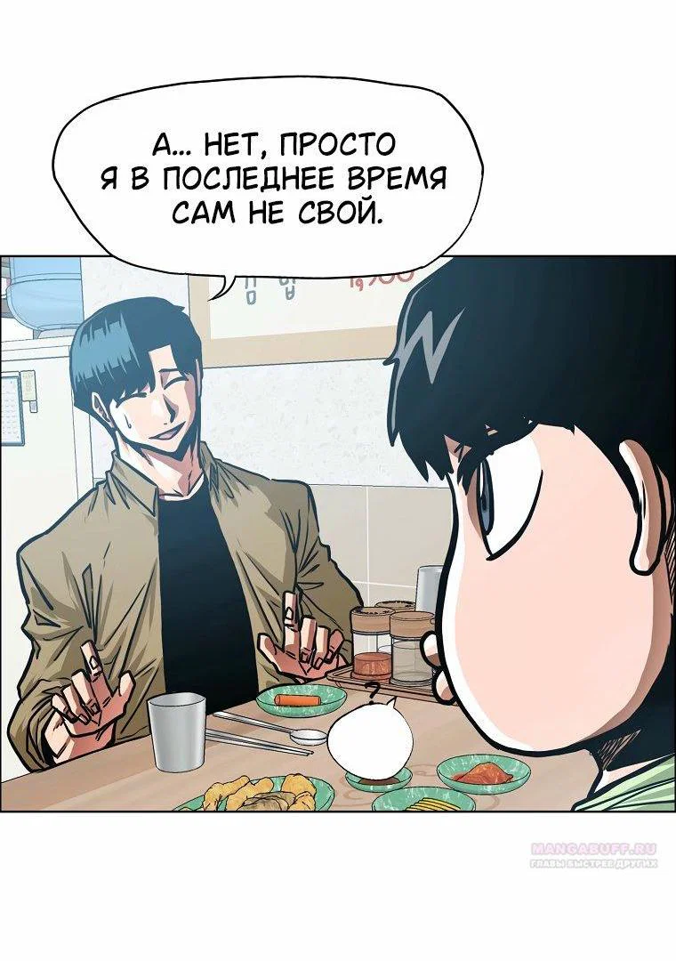 Read Тайная семья RU Manga Online