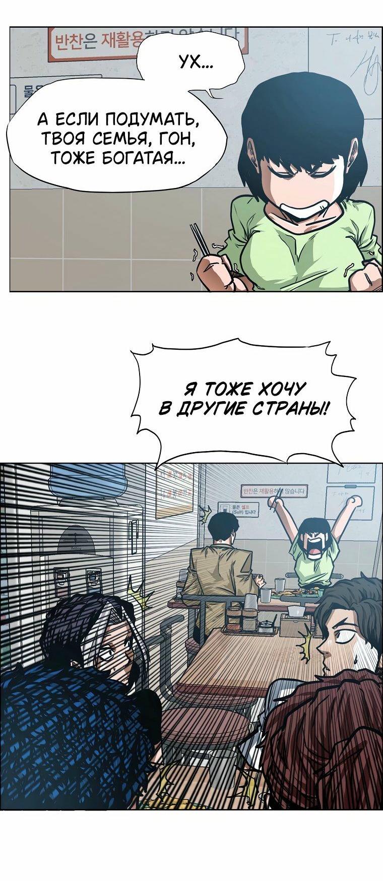 Read Тайная семья RU Manga Online