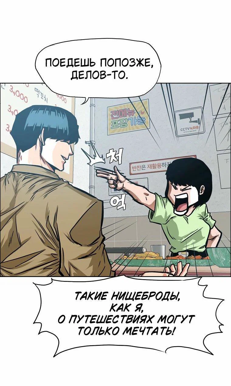 Read Тайная семья RU Manga Online