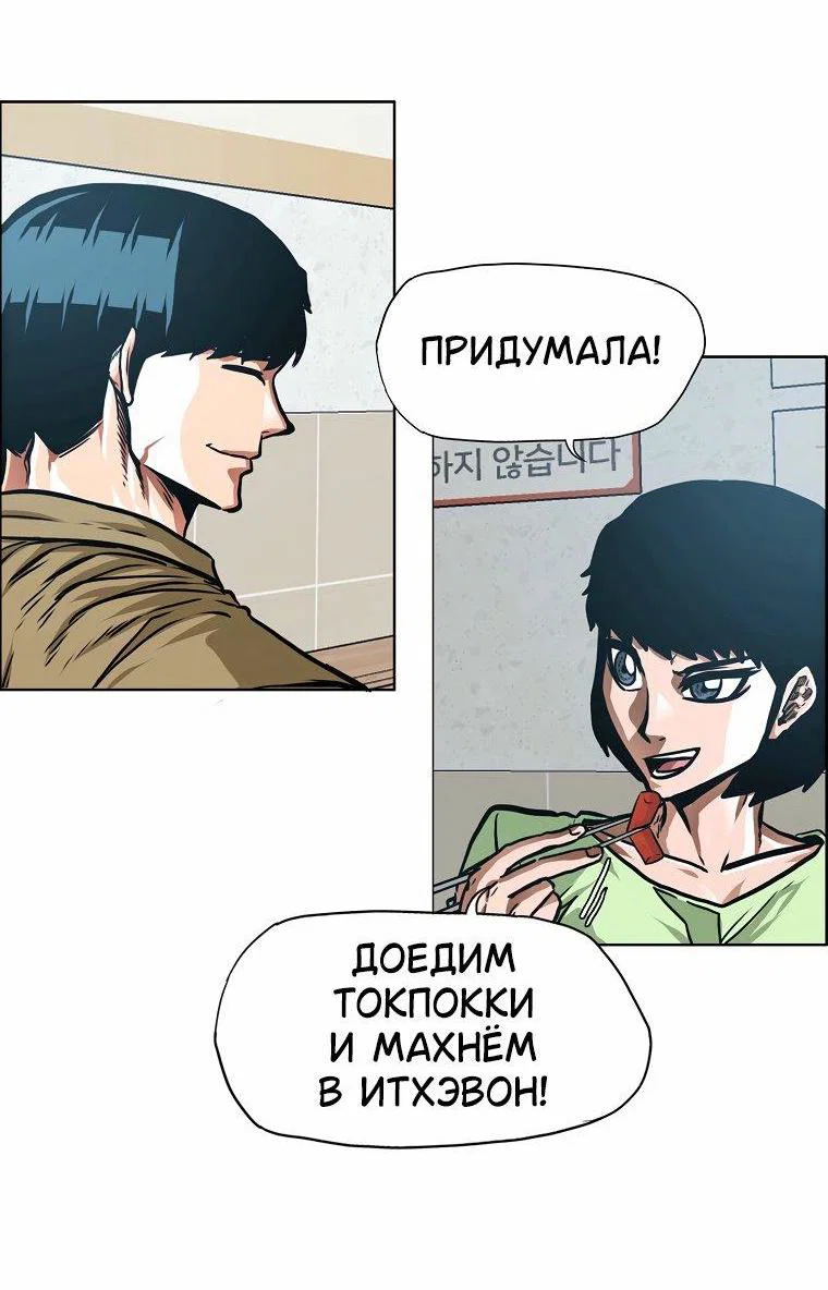 Read Тайная семья RU Manga Online