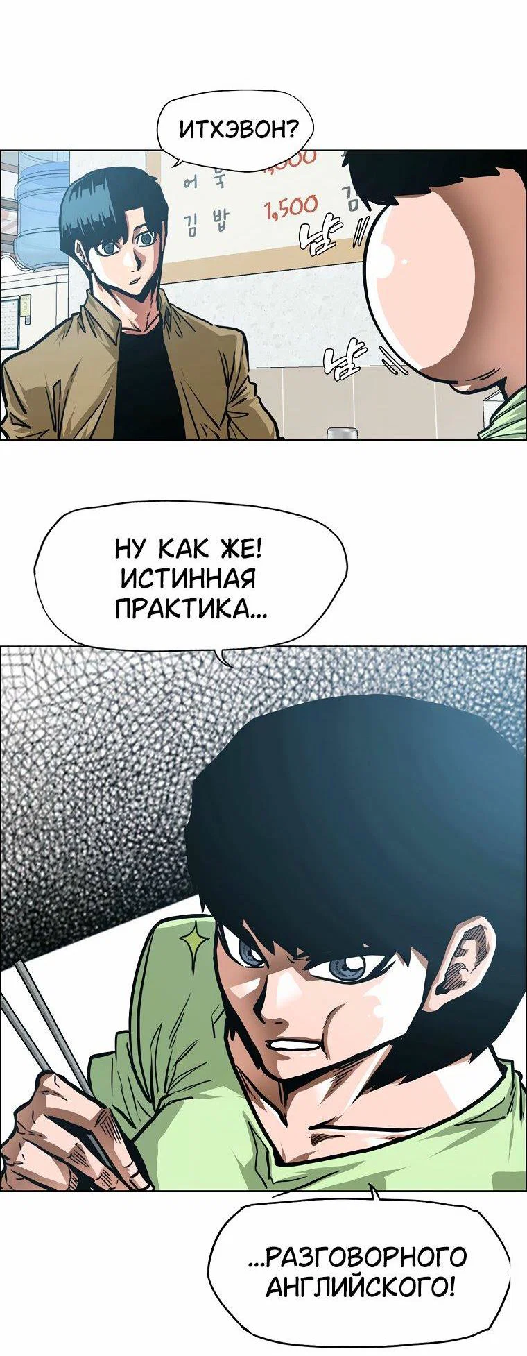 Read Тайная семья RU Manga Online