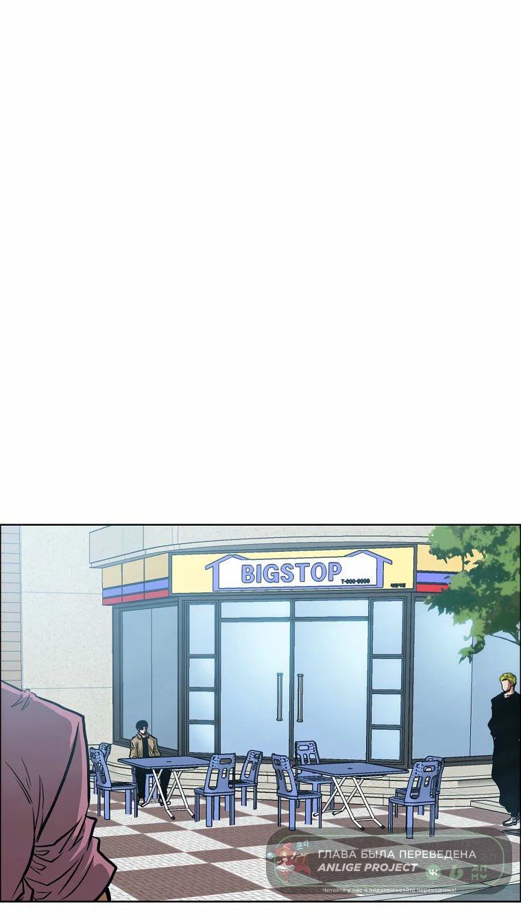Read Тайная семья RU Manga Online