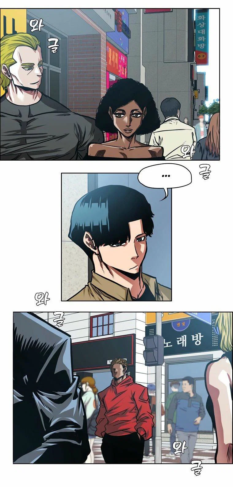 Read Тайная семья RU Manga Online