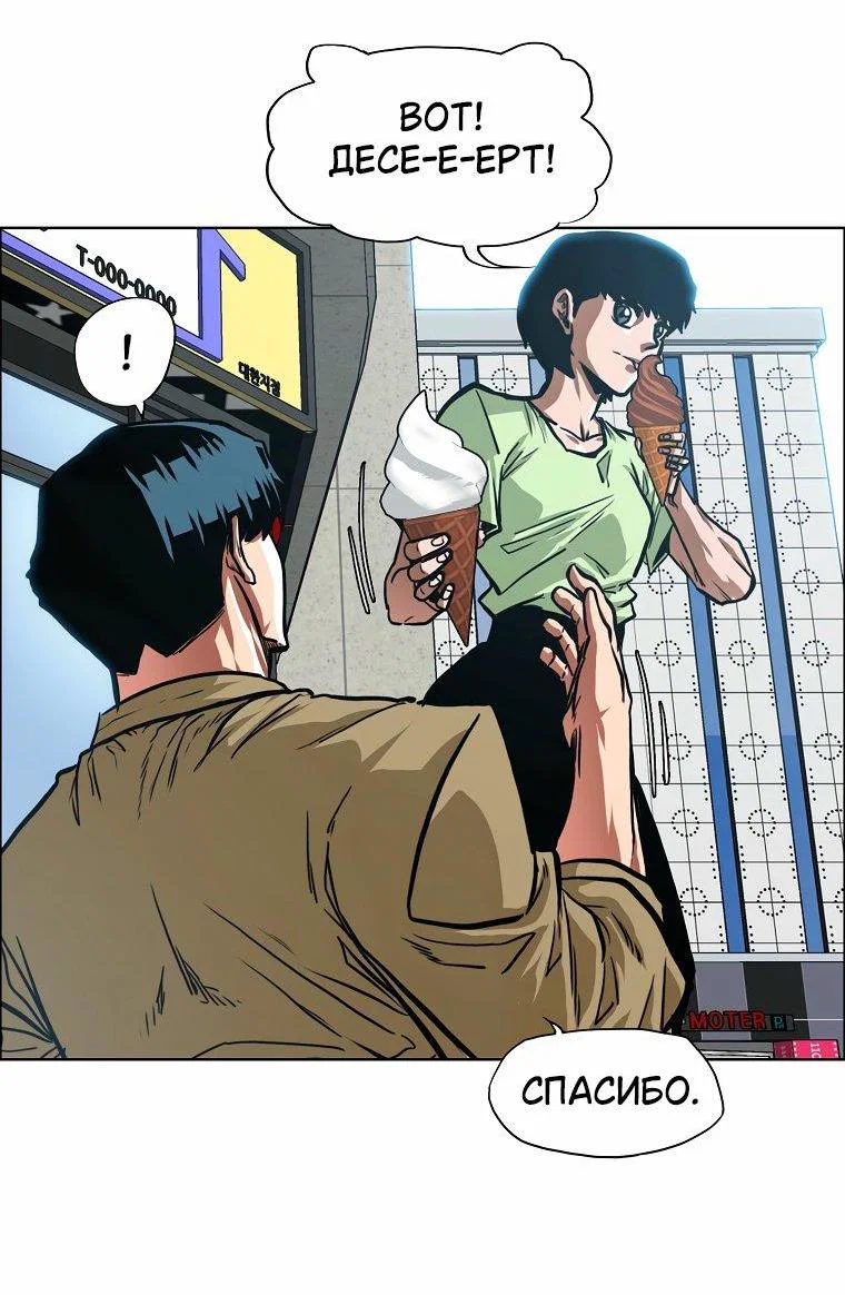 Read Тайная семья RU Manga Online