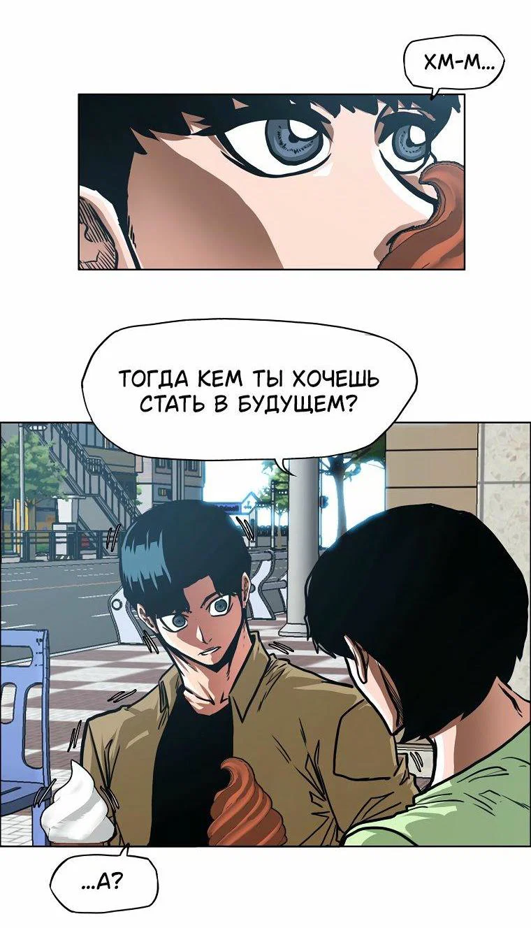 Read Тайная семья RU Manga Online