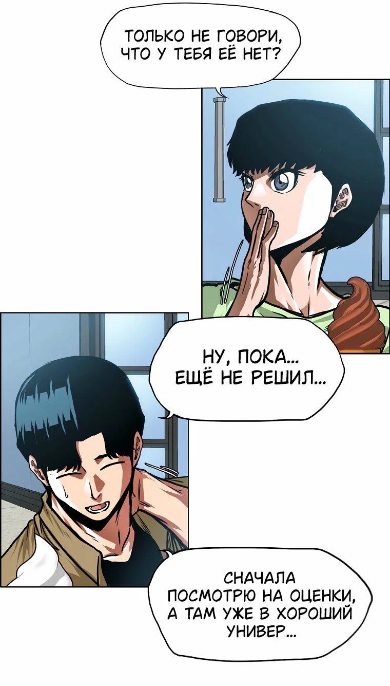 Read Тайная семья RU Manga Online