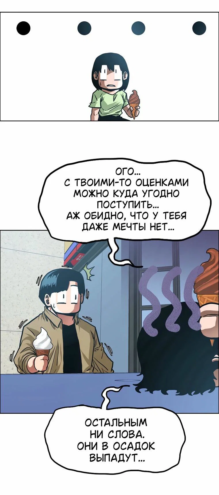 Read Тайная семья RU Manga Online