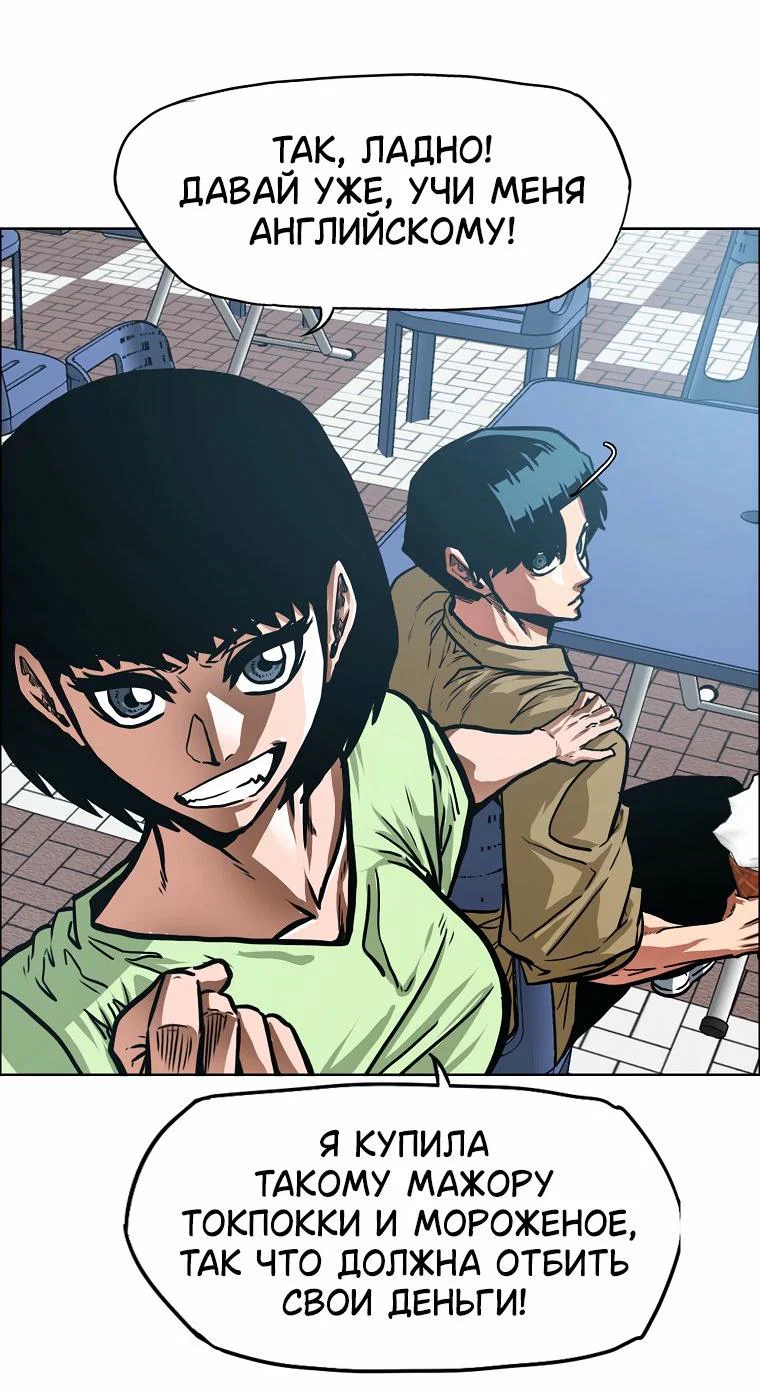 Read Тайная семья RU Manga Online
