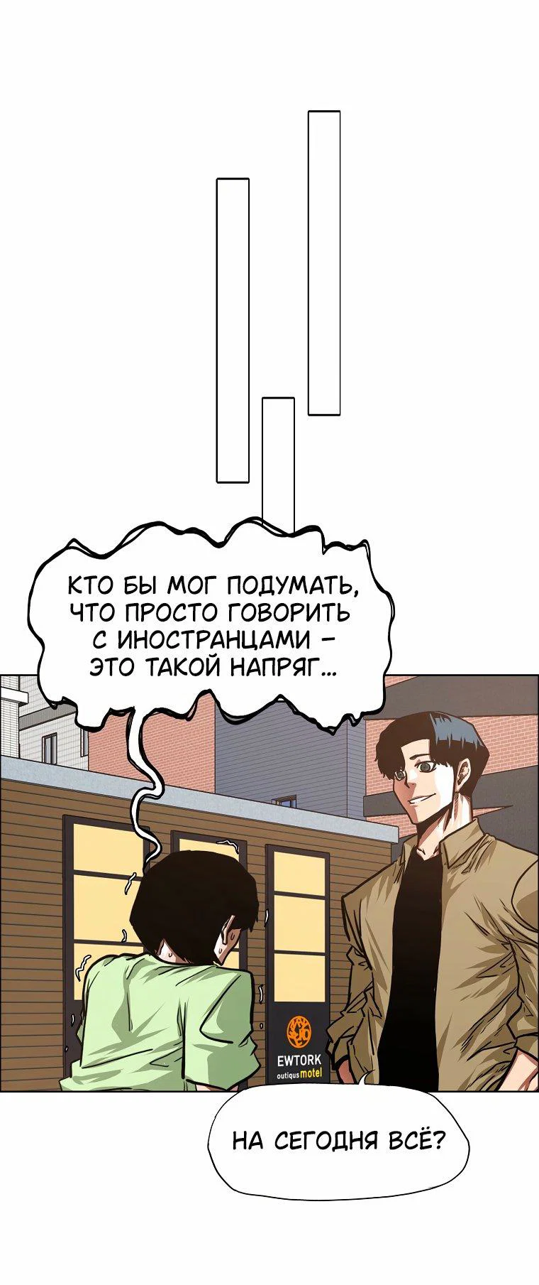 Read Тайная семья RU Manga Online