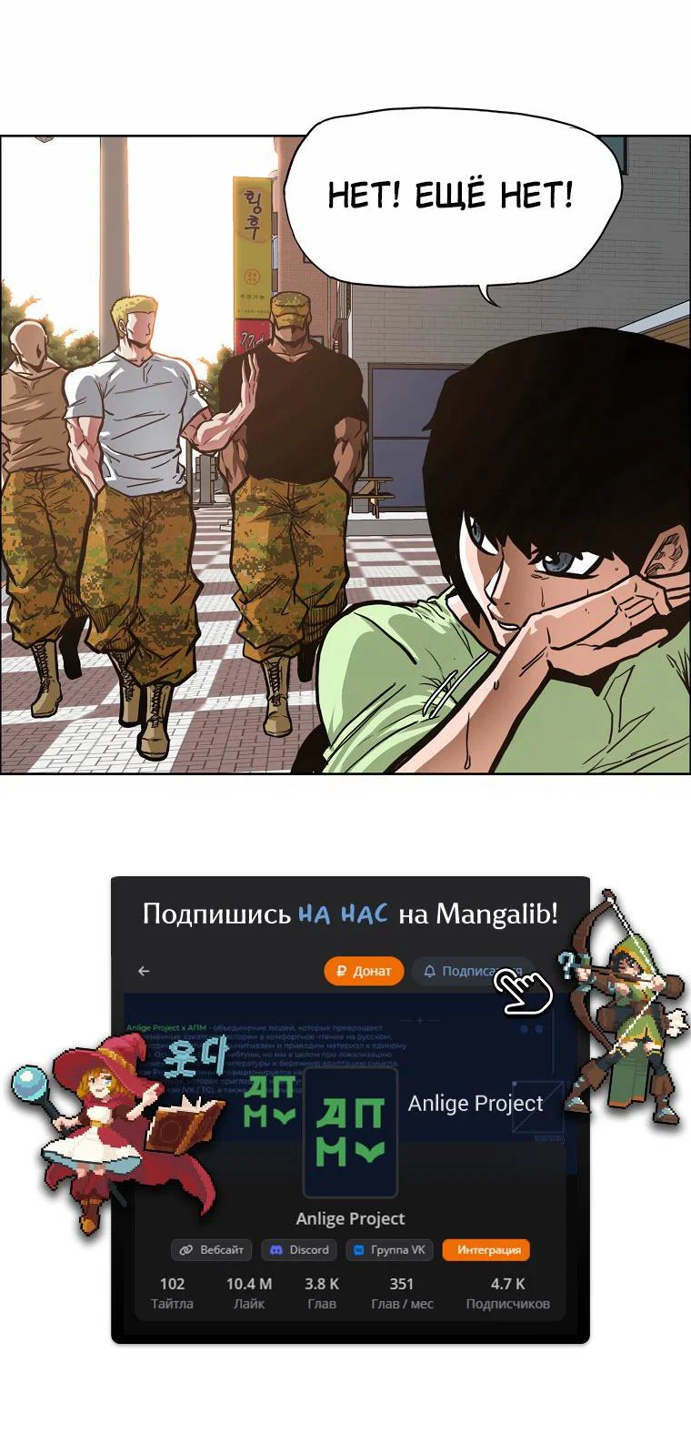 Read Тайная семья RU Manga Online