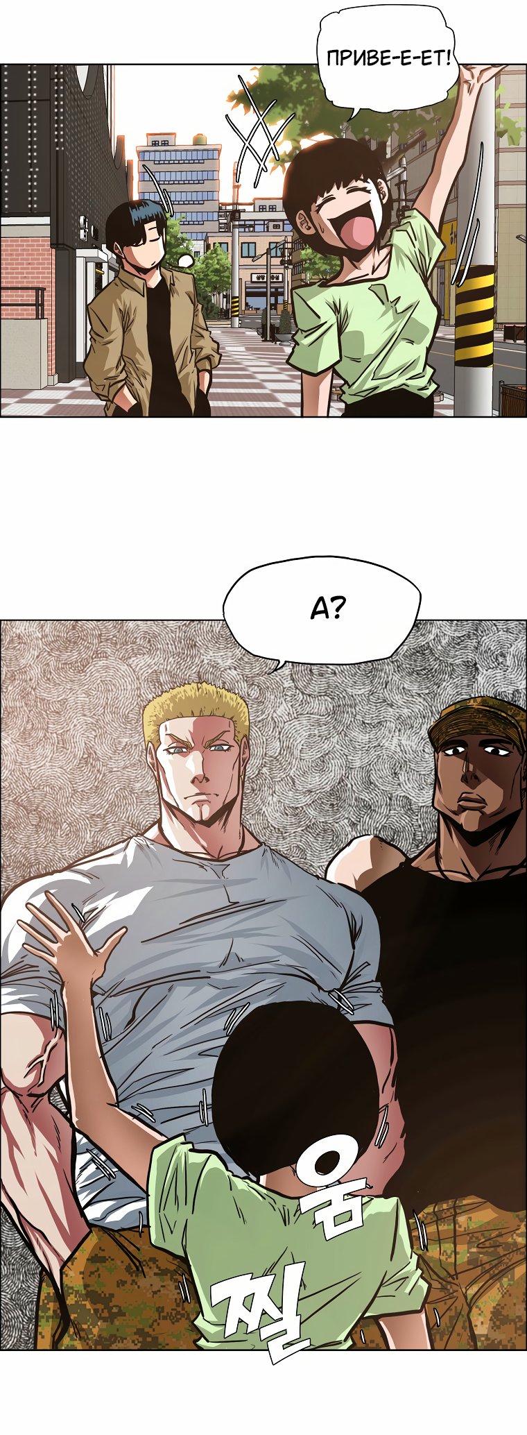 Read Тайная семья RU Manga Online