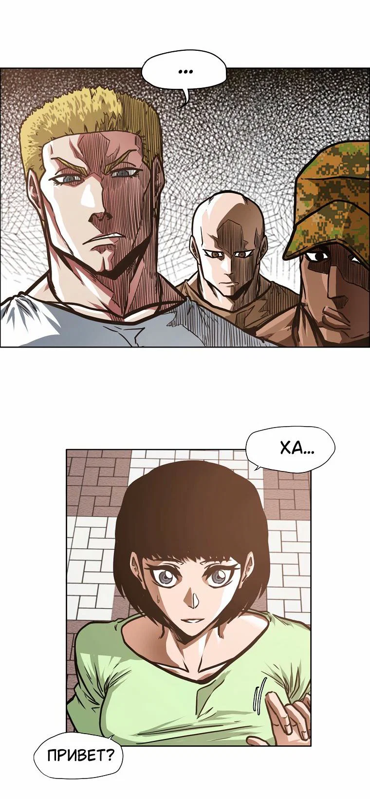 Read Тайная семья RU Manga Online