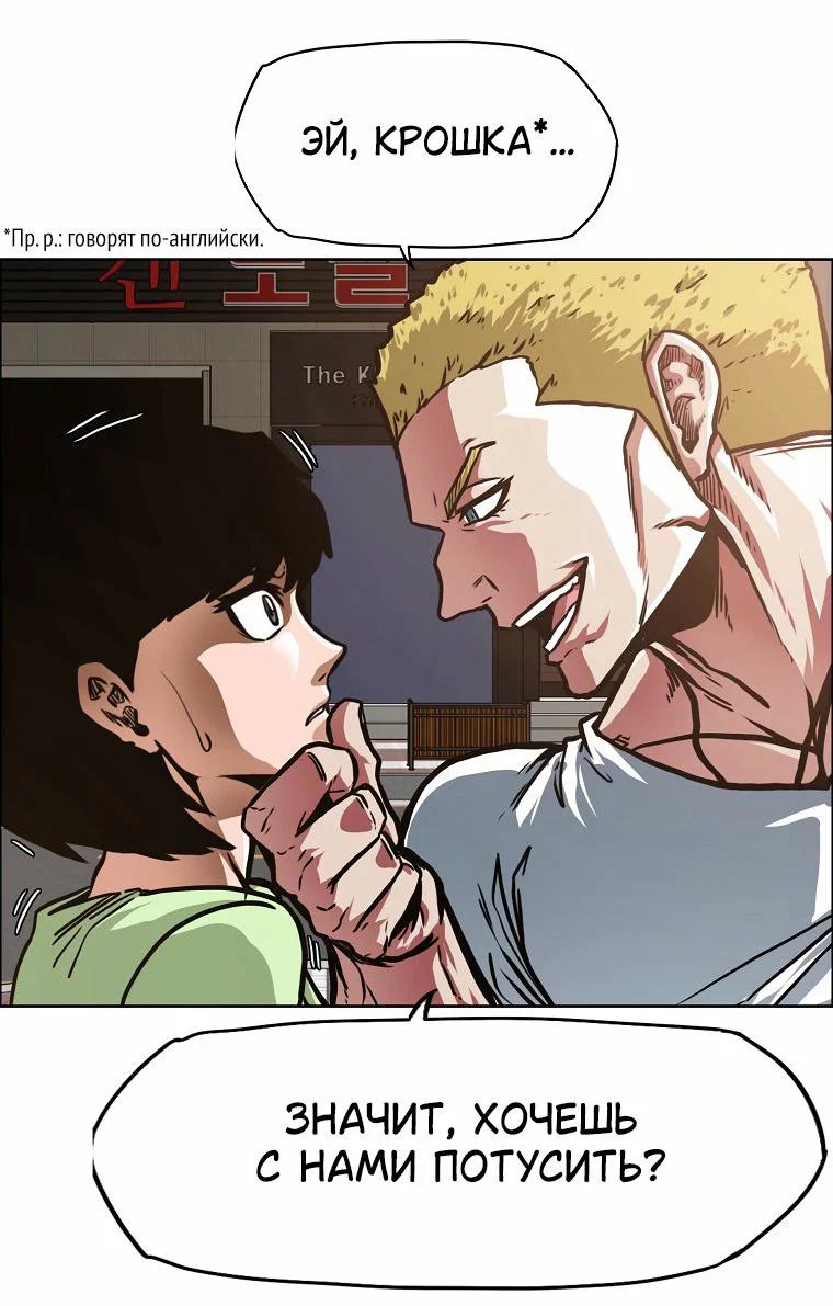 Read Тайная семья RU Manga Online