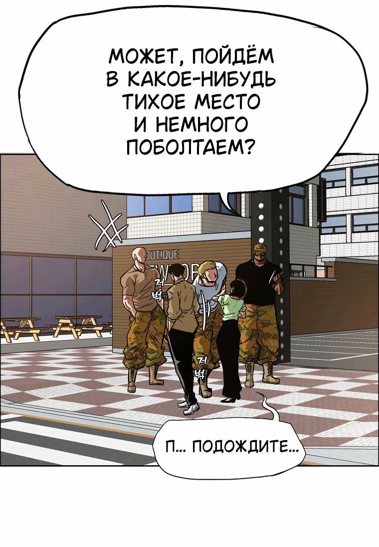 Read Тайная семья RU Manga Online