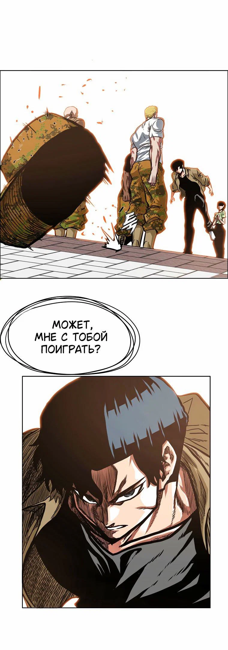 Read Тайная семья RU Manga Online