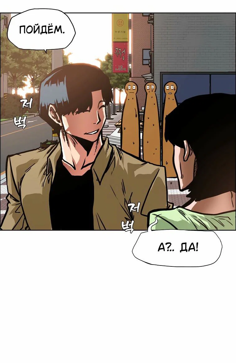 Read Тайная семья RU Manga Online