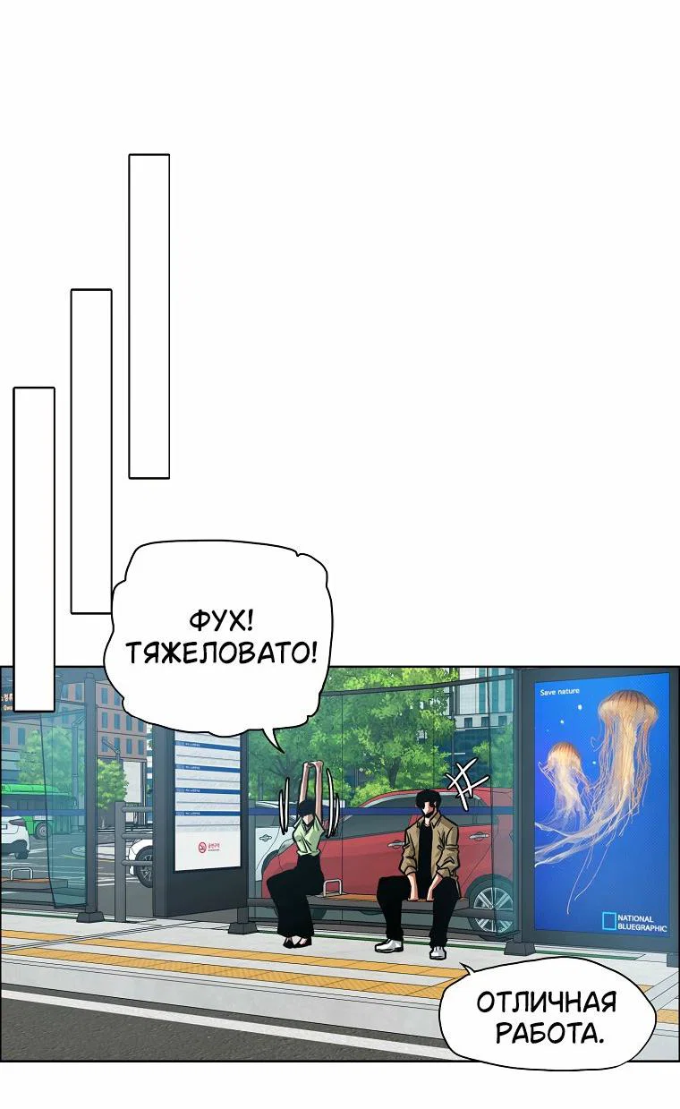 Read Тайная семья RU Manga Online