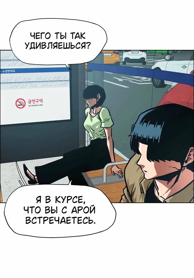 Read Тайная семья RU Manga Online