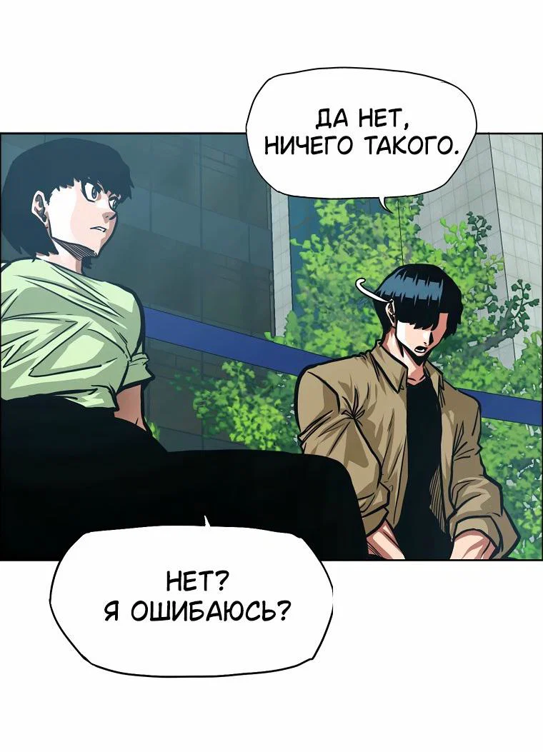 Read Тайная семья RU Manga Online