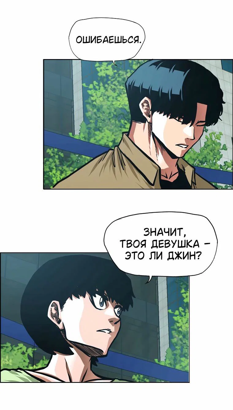 Read Тайная семья RU Manga Online