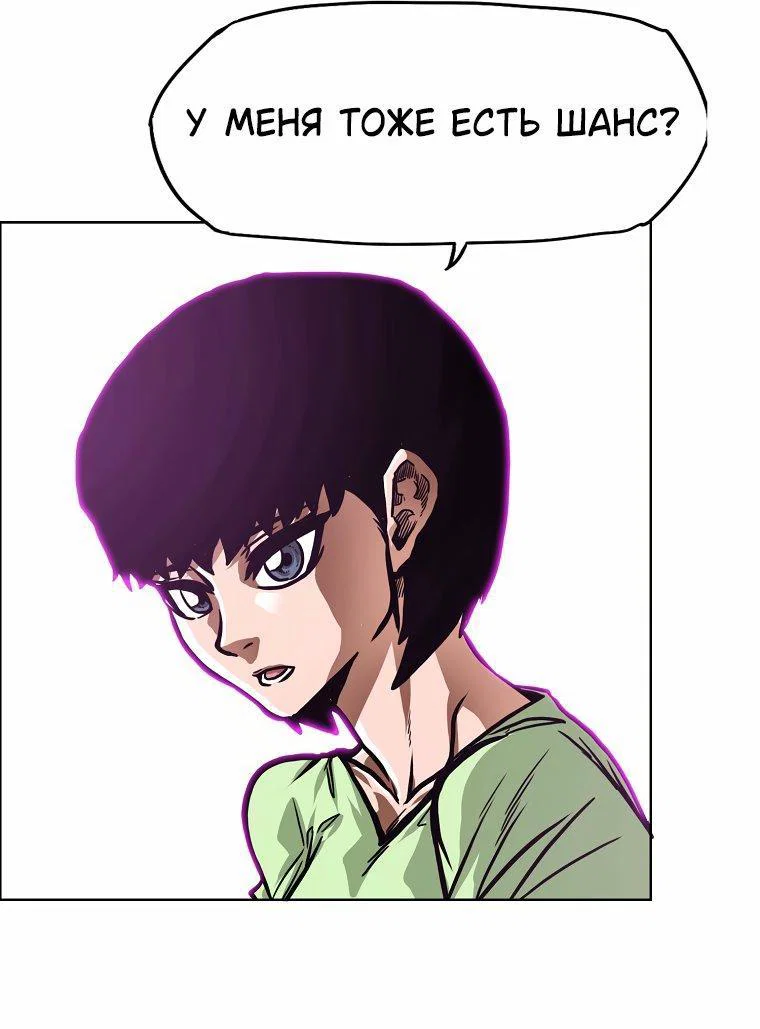Read Тайная семья RU Manga Online