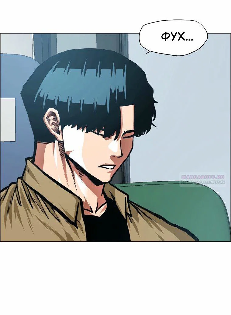 Read Тайная семья RU Manga Online