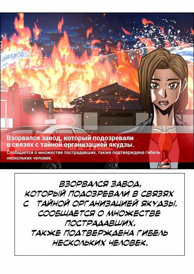 Read Тайная семья RU Manga Online