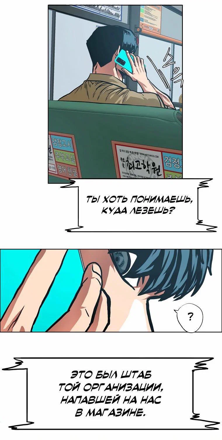 Read Тайная семья RU Manga Online