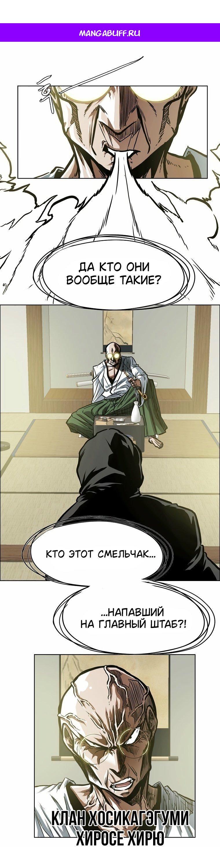 Read Тайная семья RU Manga Online