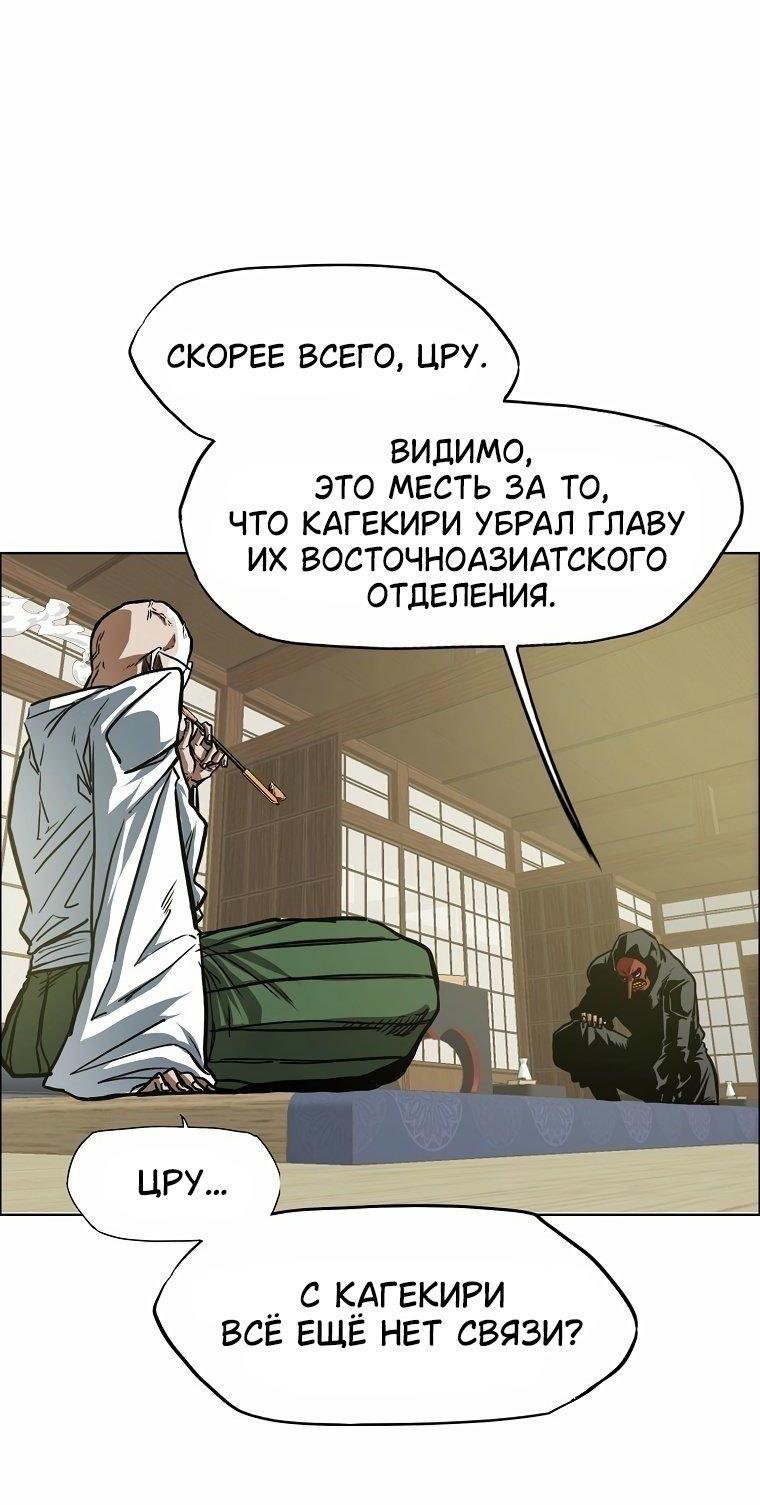Read Тайная семья RU Manga Online