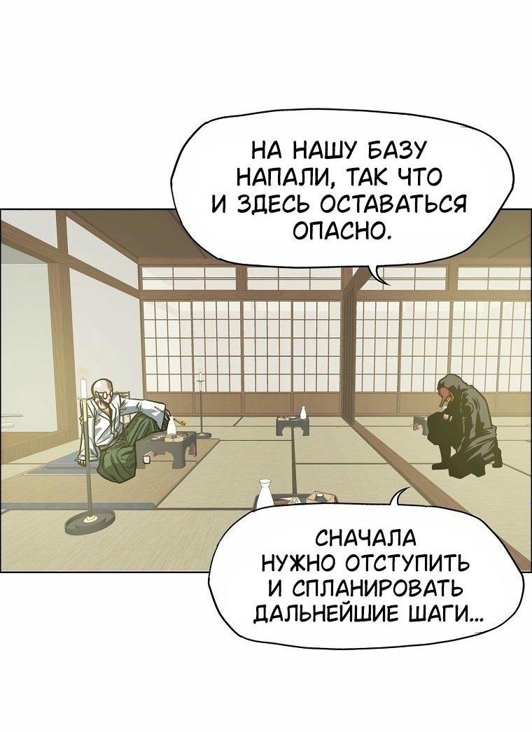 Read Тайная семья RU Manga Online