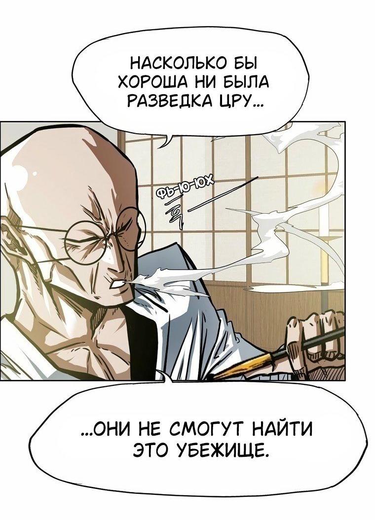 Read Тайная семья RU Manga Online