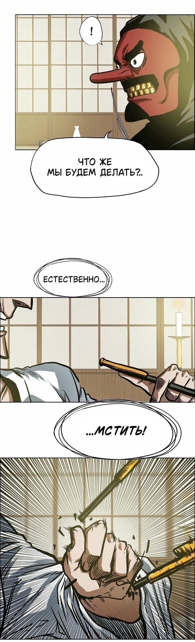 Read Тайная семья RU Manga Online