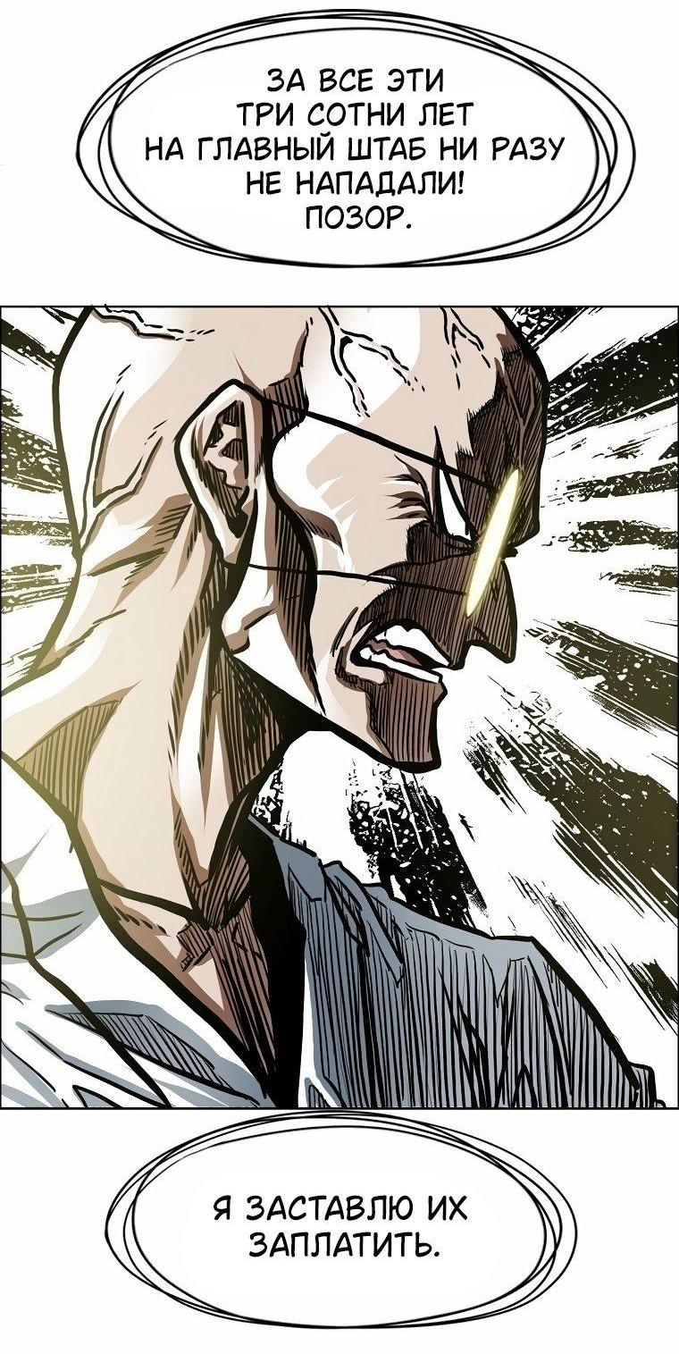 Read Тайная семья RU Manga Online