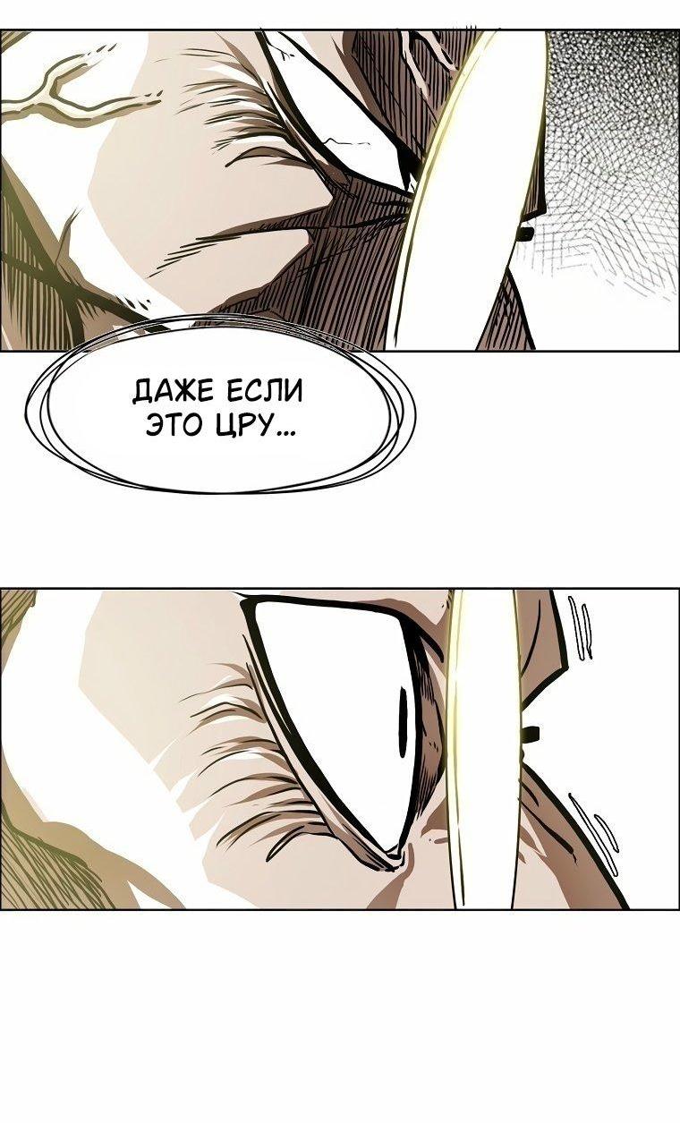 Read Тайная семья RU Manga Online
