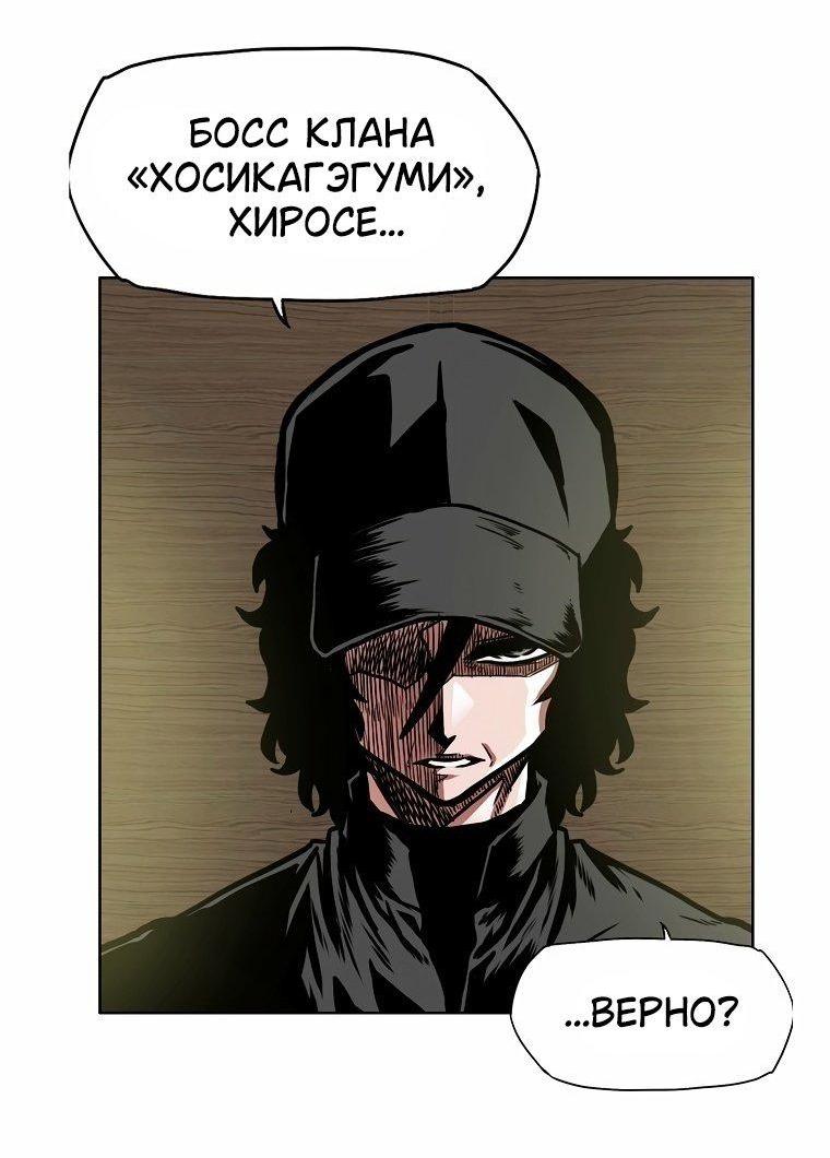 Read Тайная семья RU Manga Online