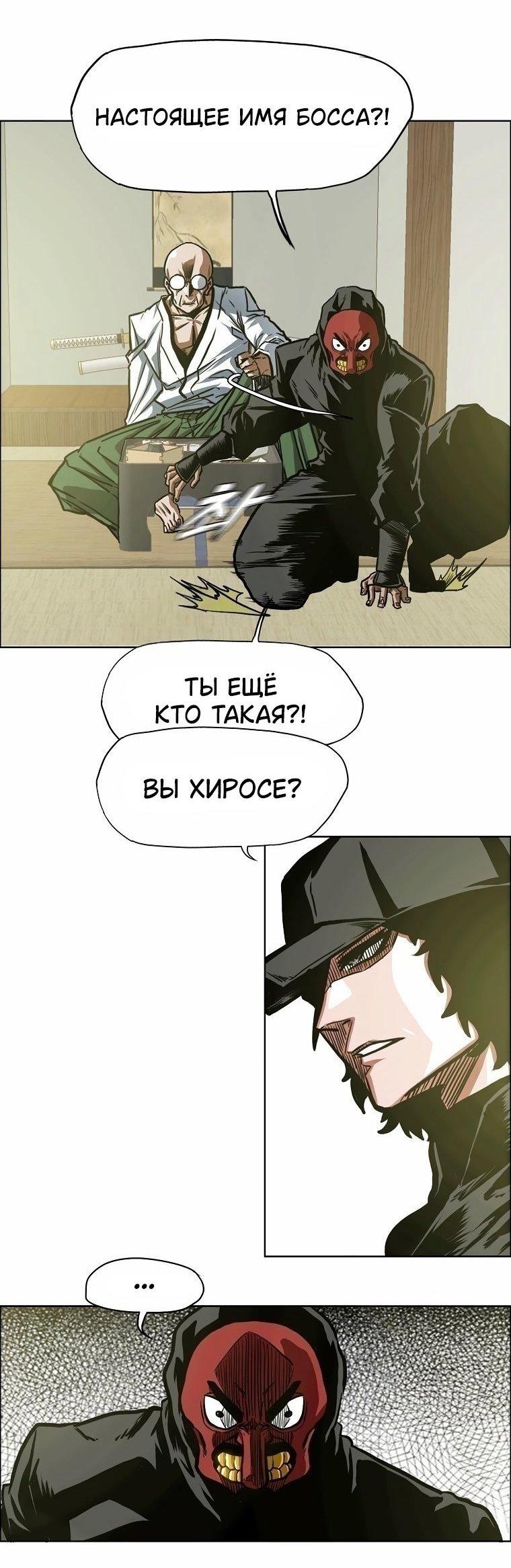 Read Тайная семья RU Manga Online