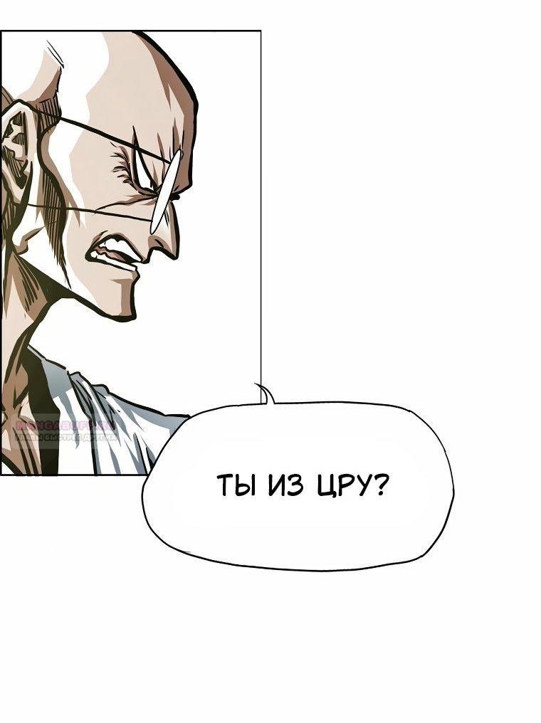 Read Тайная семья RU Manga Online