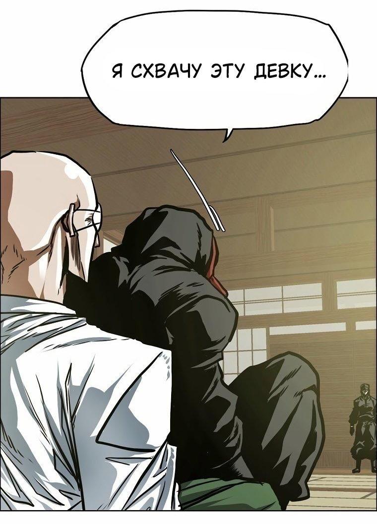 Read Тайная семья RU Manga Online