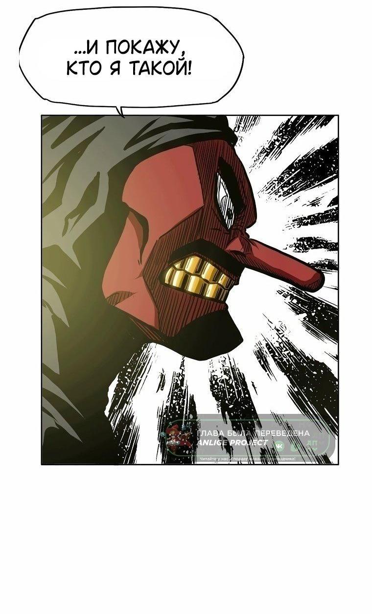 Read Тайная семья RU Manga Online