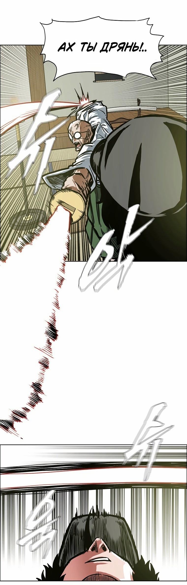 Read Тайная семья RU Manga Online