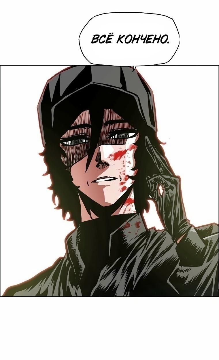 Read Тайная семья RU Manga Online