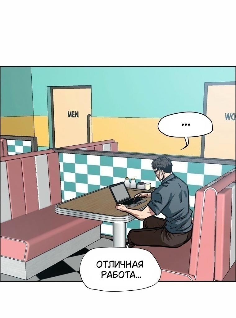 Read Тайная семья RU Manga Online