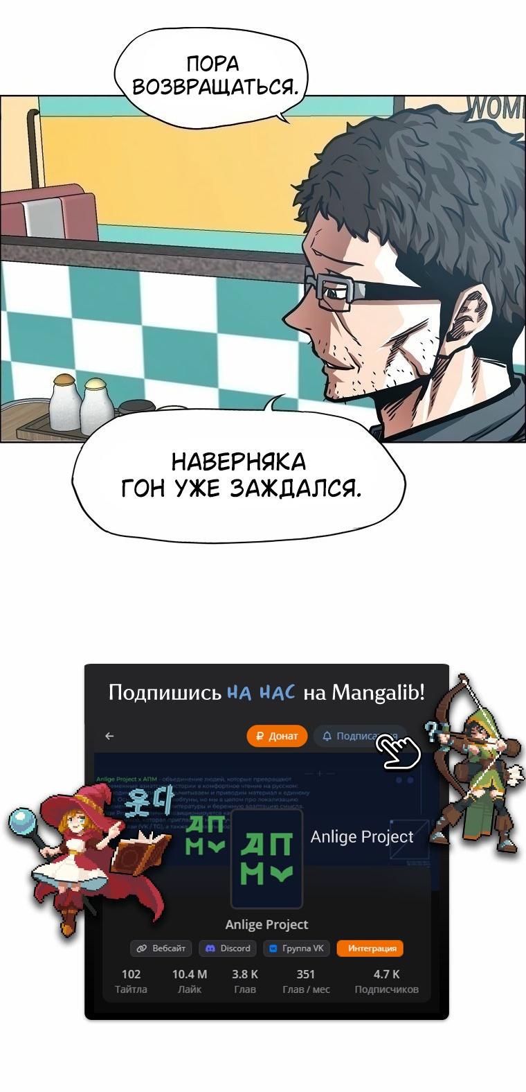 Read Тайная семья RU Manga Online