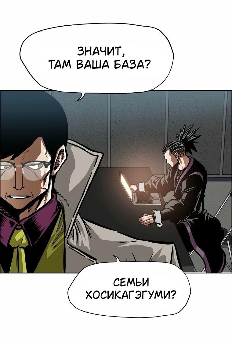 Read Тайная семья RU Manga Online