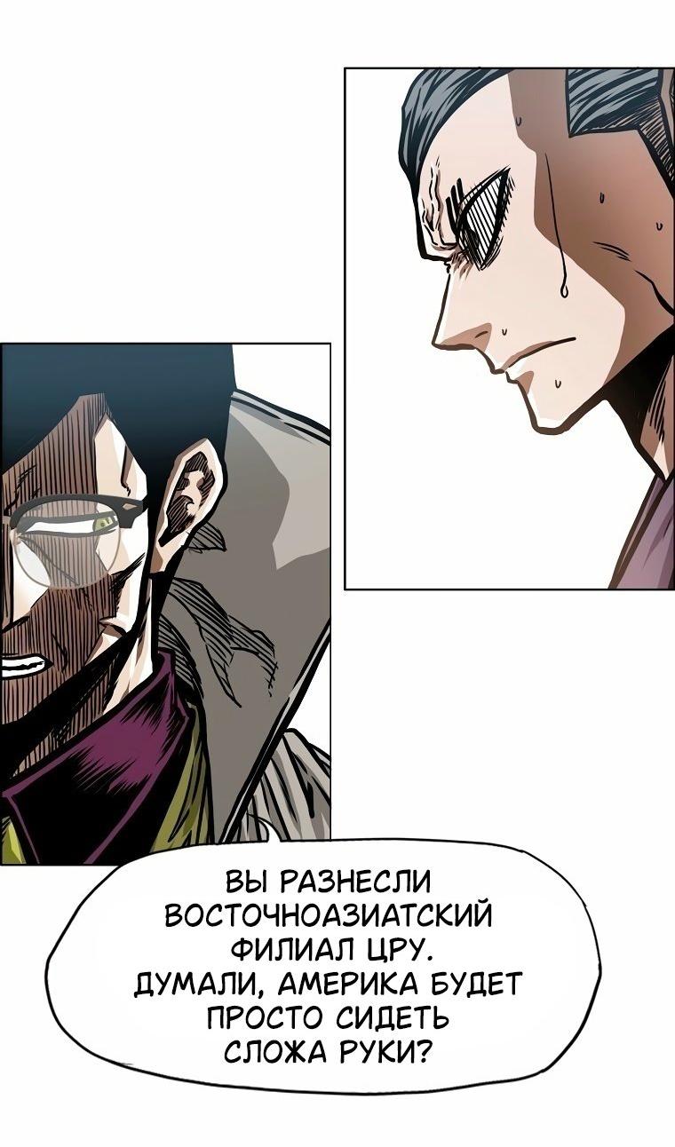 Read Тайная семья RU Manga Online