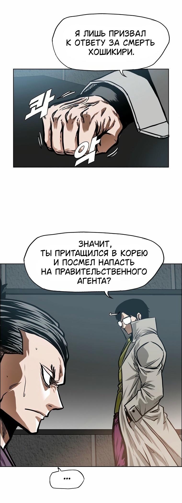 Read Тайная семья RU Manga Online